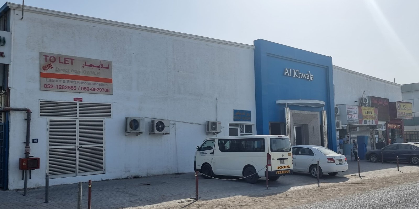 Ajman commercial building image 2